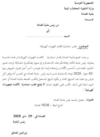 07 052020