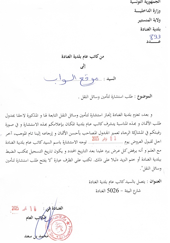assurance01 2025.jpg