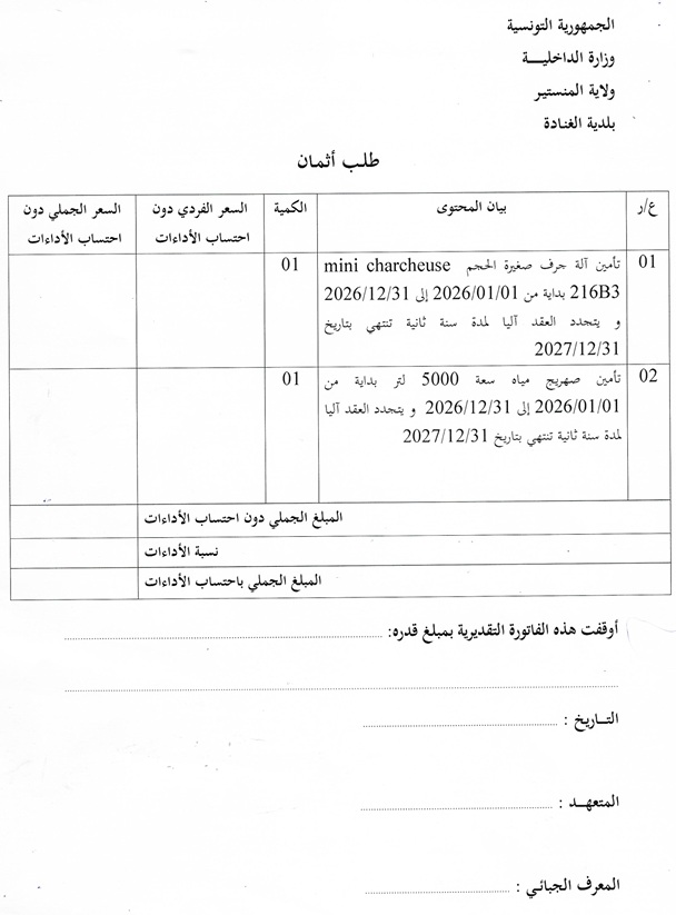 assurance02 2025.jpg
