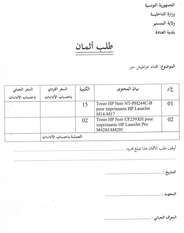 consult encre.jpg