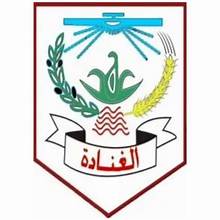 logoghaneda.jpg