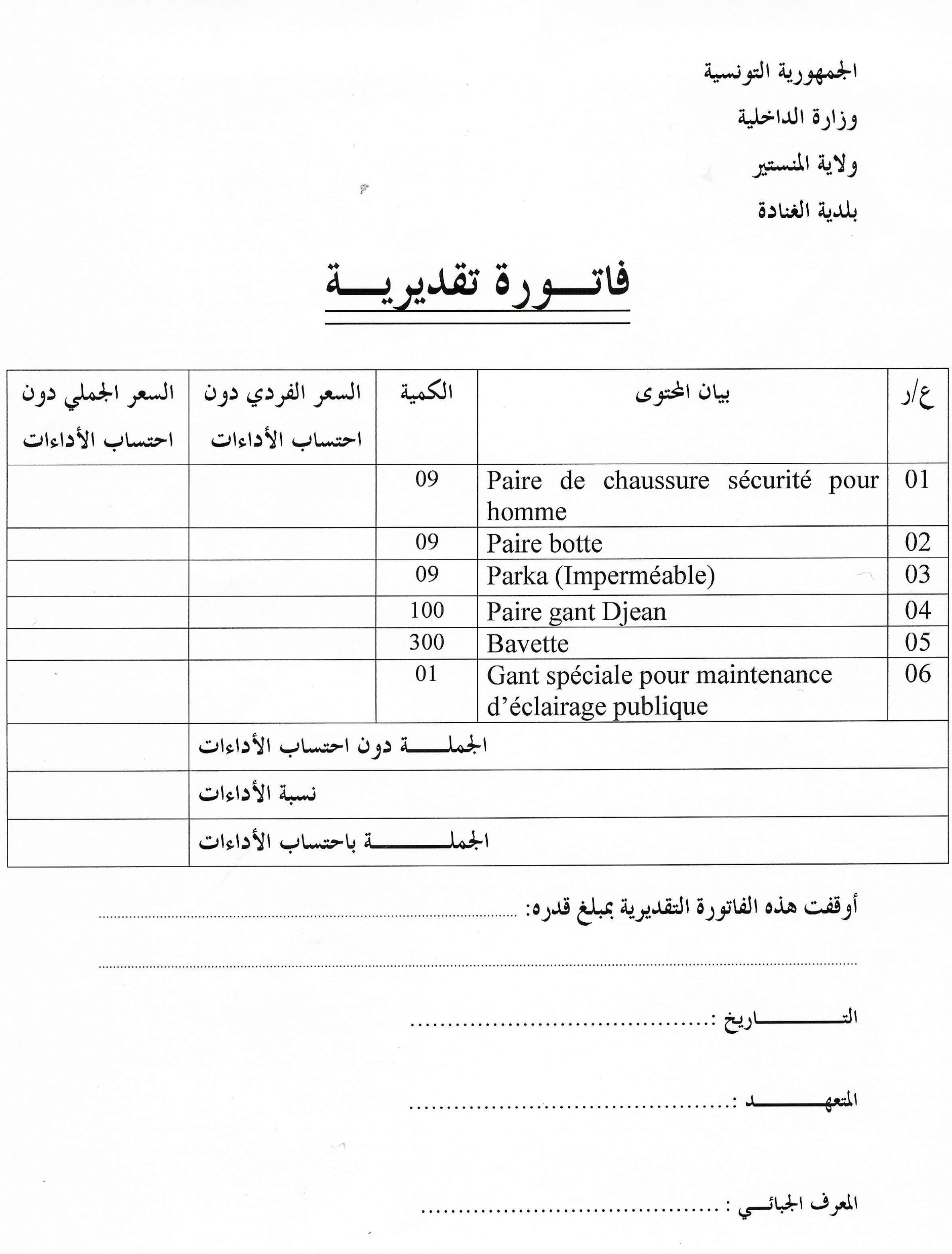 consultsantedevis2022