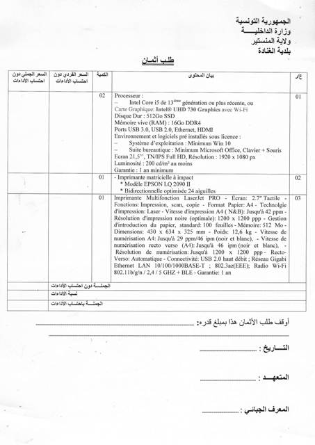 scan_20010102023538.jpg