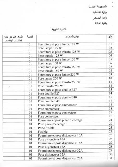 scan_20010102195213.jpg