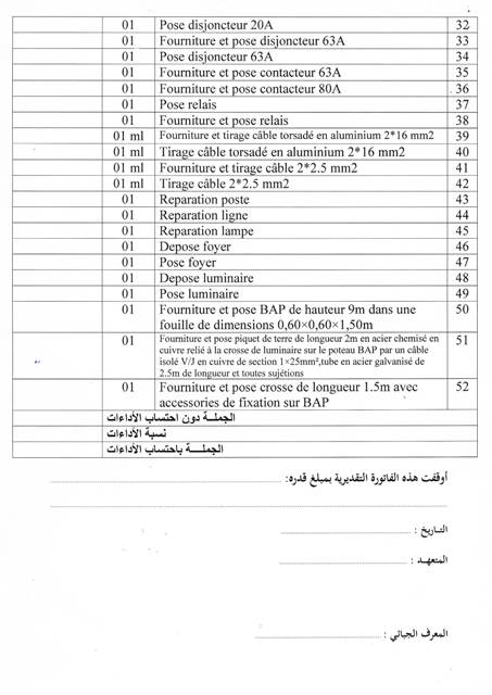 scan_20010102195224.jpg