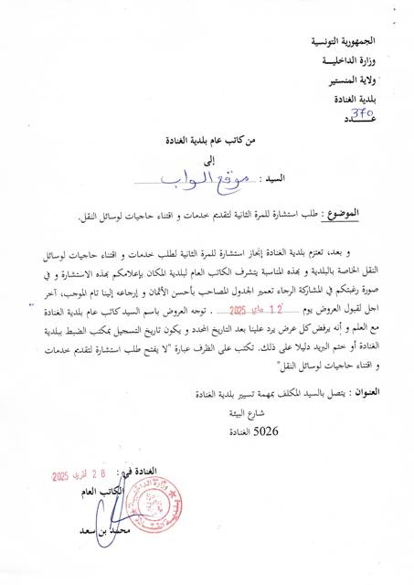 scan_20010102195239.jpg