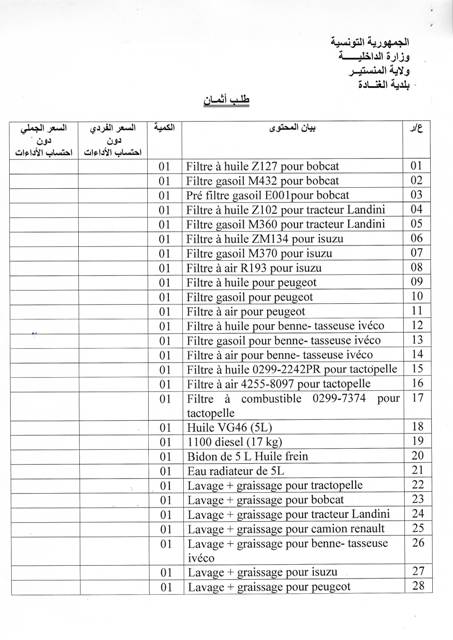 scan_20010102195256.jpg