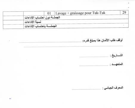 scan_20010102195307.jpg