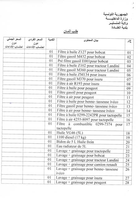 scan_20010105214426.jpg