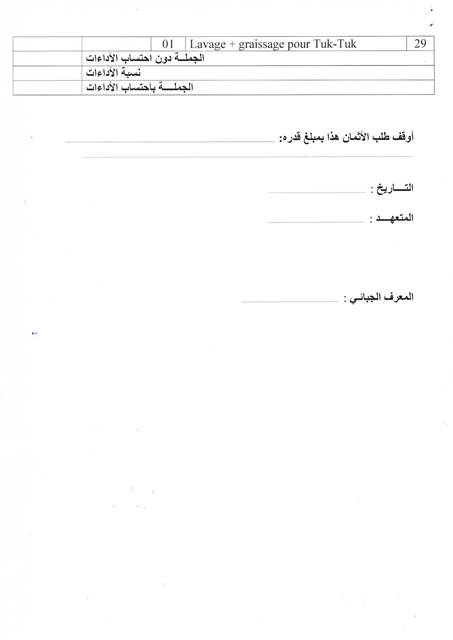 scan_20010105214440.jpg