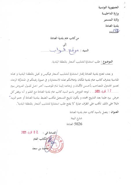scan_20010105214548.jpg