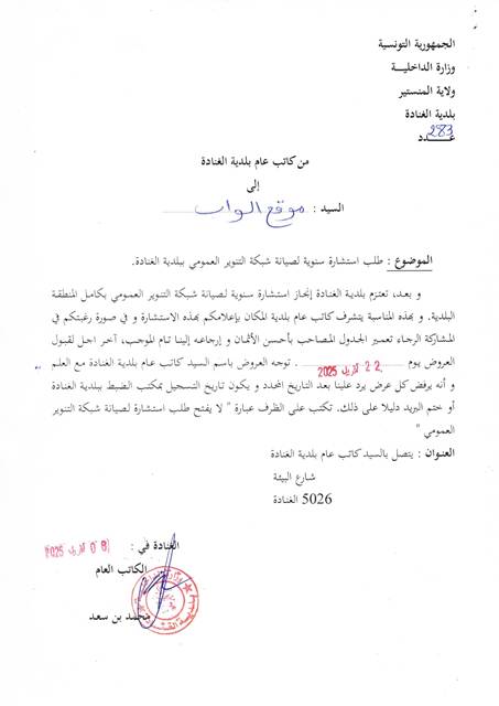 scan_20010105214834.jpg