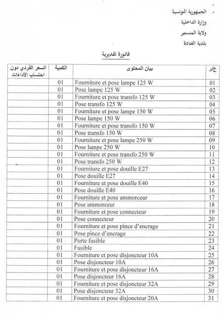 scan_20010105214845.jpg