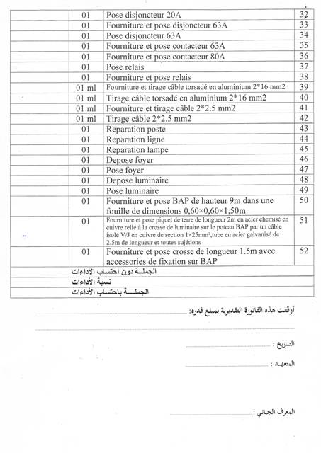 scan_20010105214856.jpg