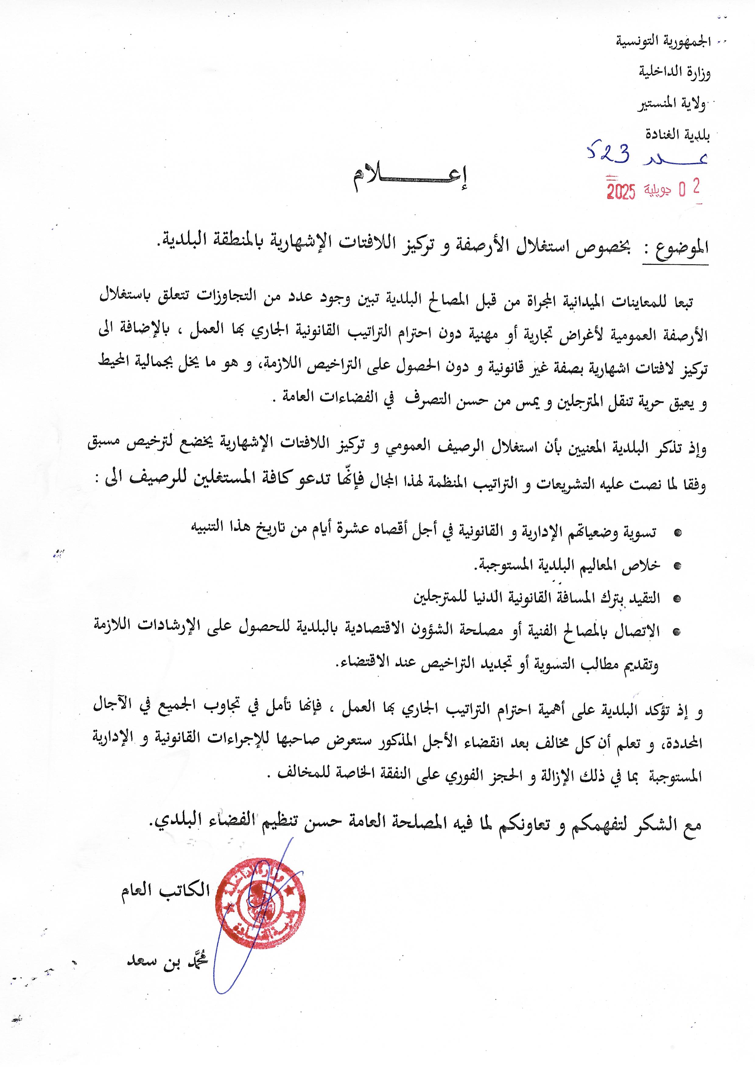 scan_20010116013850.jpg